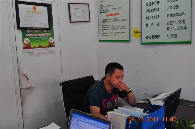 雪糕冰激凌的第三张照片--贵阳相亲服务中心