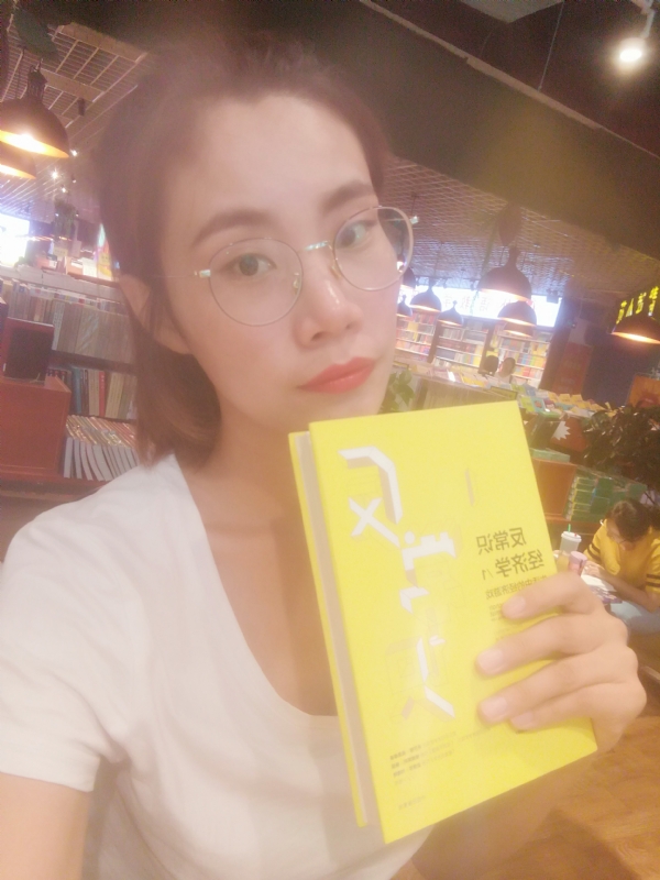 书卷lady的第一张照片--贵阳相亲服务中心