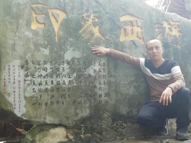 沙域图腾的第一张照片--贵阳相亲服务中心