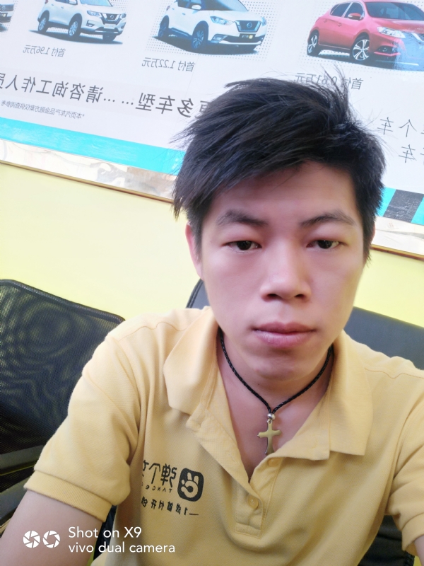 求一真心的第一张照片--贵阳相亲服务中心