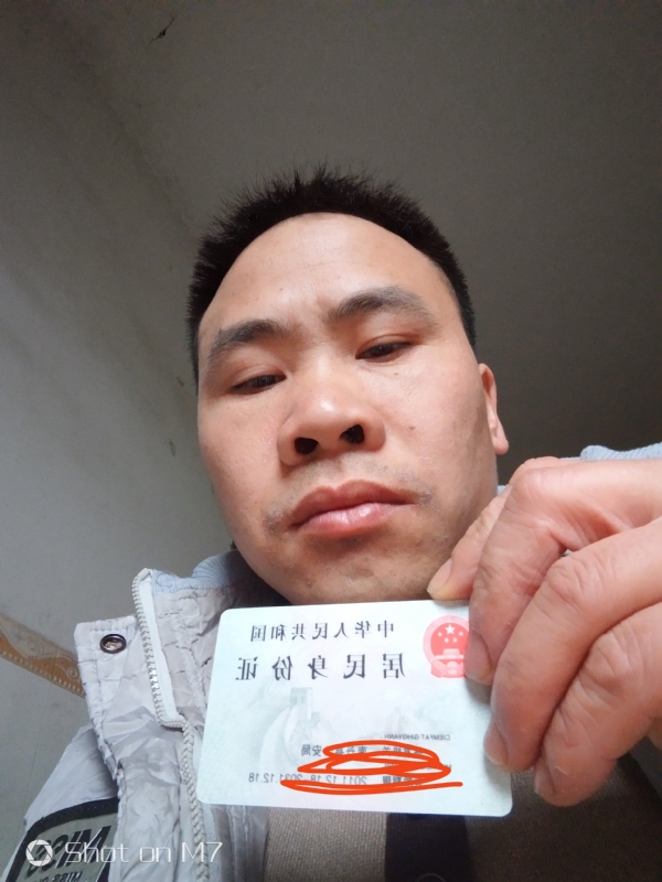 知足常乐的第一张照片--贵阳相亲服务中心