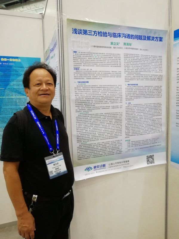 磊哥的第一张照片--贵阳相亲服务中心