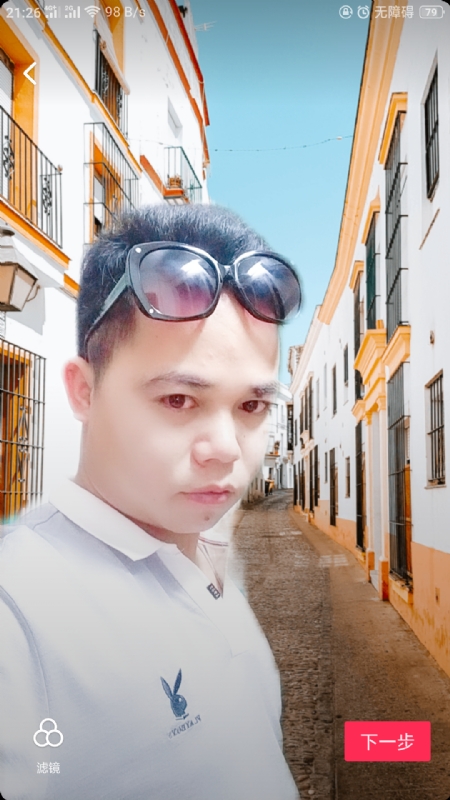 爱你哟的第一张照片--贵阳相亲服务中心