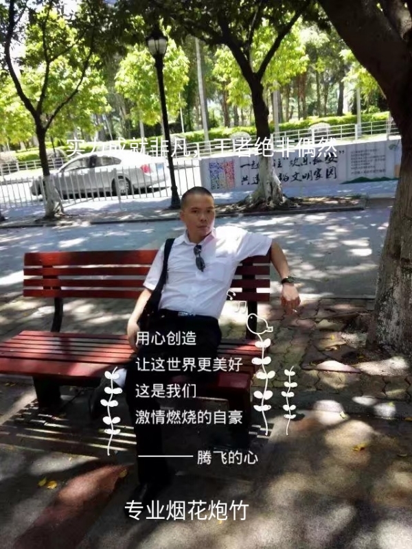 十指紧扣的第一张照片--贵阳相亲服务中心