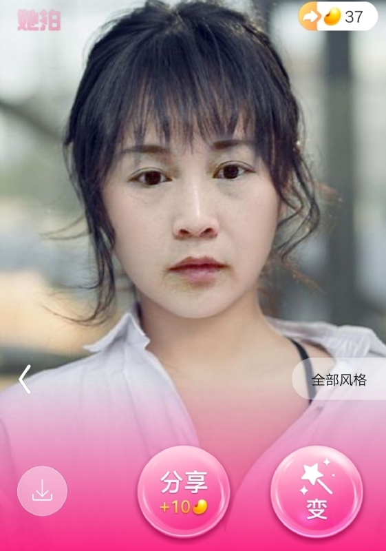 中年少女的第一张照片--贵阳相亲服务中心