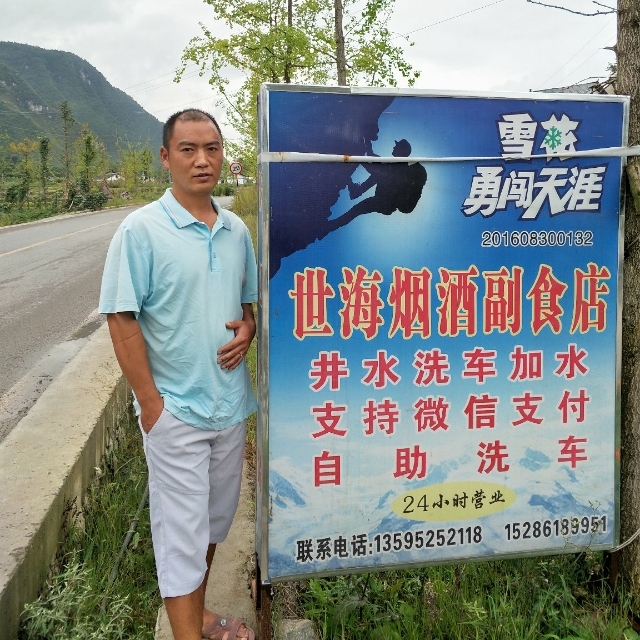 对的时间遇到对的你的第一张照片--贵阳相亲服务中心