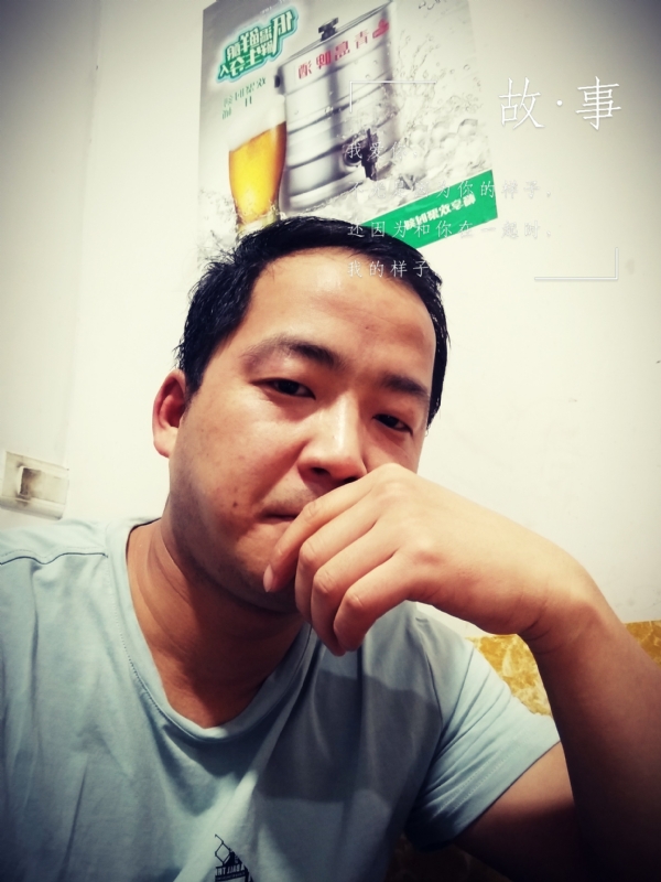 一個江湖的第二张照片--贵阳相亲服务中心