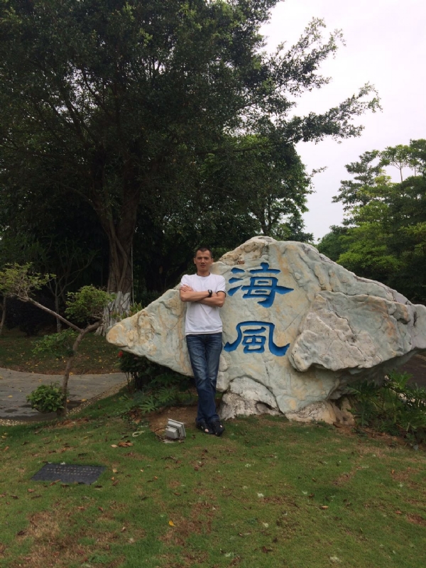 阿良的第二张照片--贵阳相亲服务中心