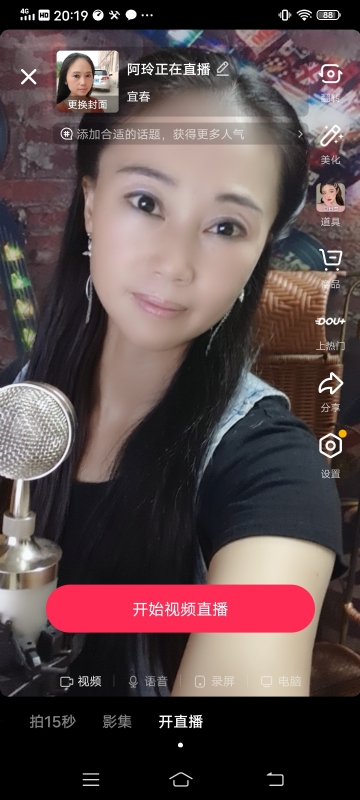 阿玲的第一张照片--贵阳相亲服务中心