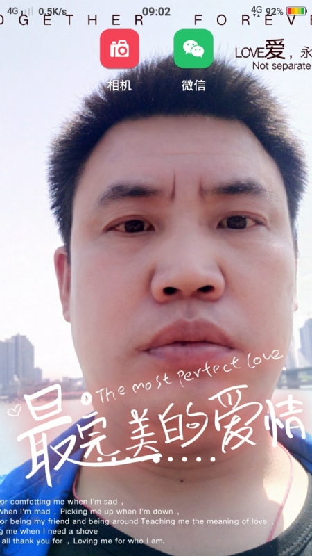 骉骉的第一张照片--贵阳相亲服务中心