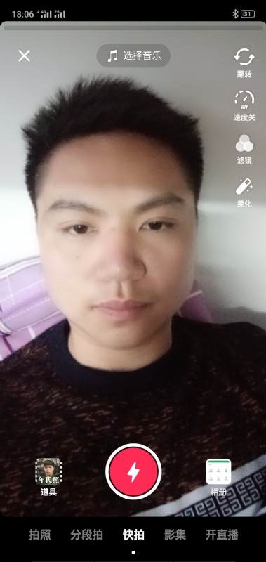 腻歪的第一张照片--贵阳相亲服务中心