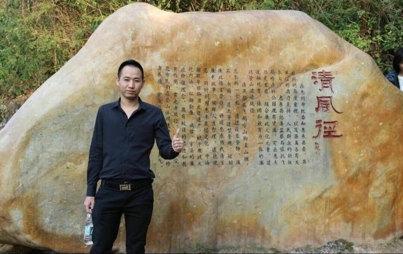 奕鋒的第一张照片--贵阳相亲服务中心