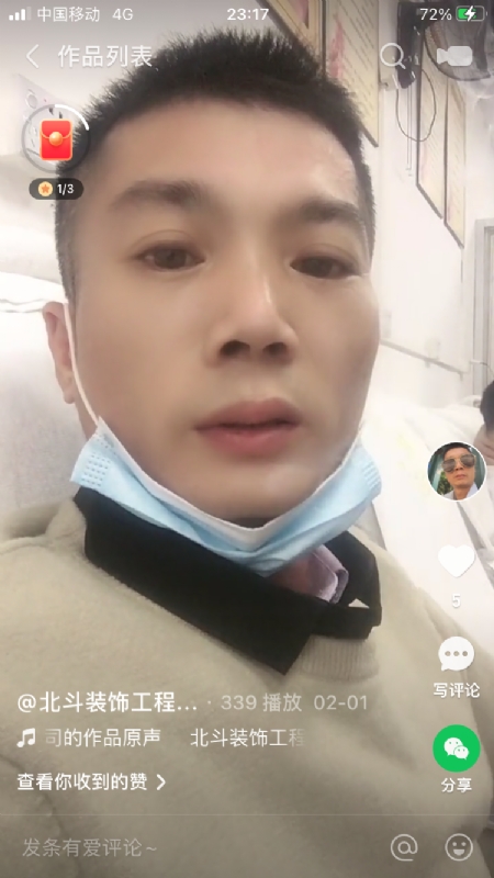 0001yyy的第二张照片--贵阳相亲服务中心