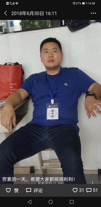 丹心的第一张照片--贵阳相亲服务中心