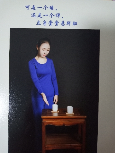 精卫公主的第三张照片--贵阳相亲服务中心