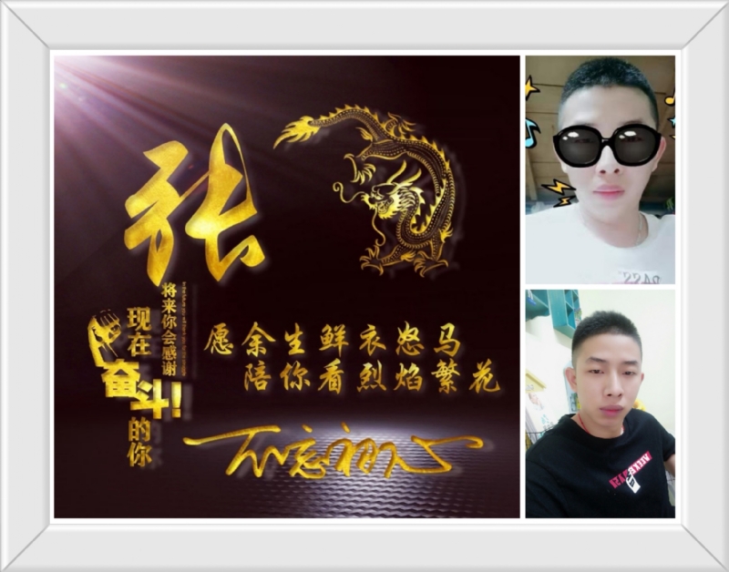 登峰造极的第一张照片--贵阳相亲服务中心