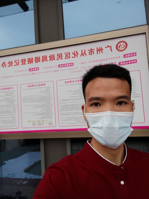 WWH的第二张照片--贵阳相亲服务中心