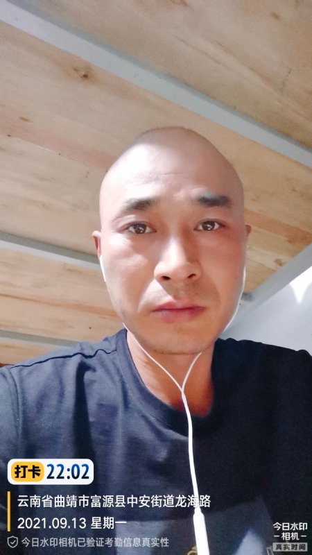 交友的第一张照片--贵阳相亲服务中心