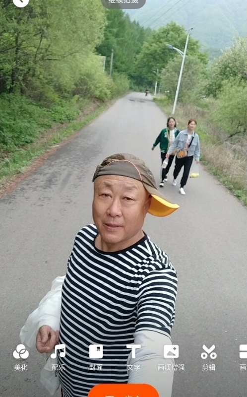 真诚寻伴的第三张照片--贵阳相亲服务中心