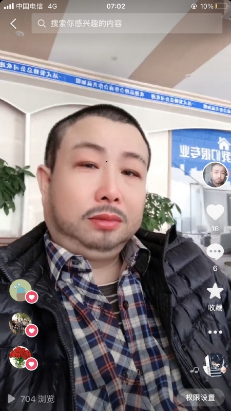 春暖花开的第一张照片--贵阳相亲服务中心