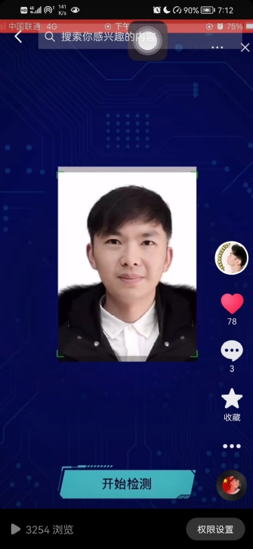 元宇宙的第一张照片--贵阳相亲服务中心