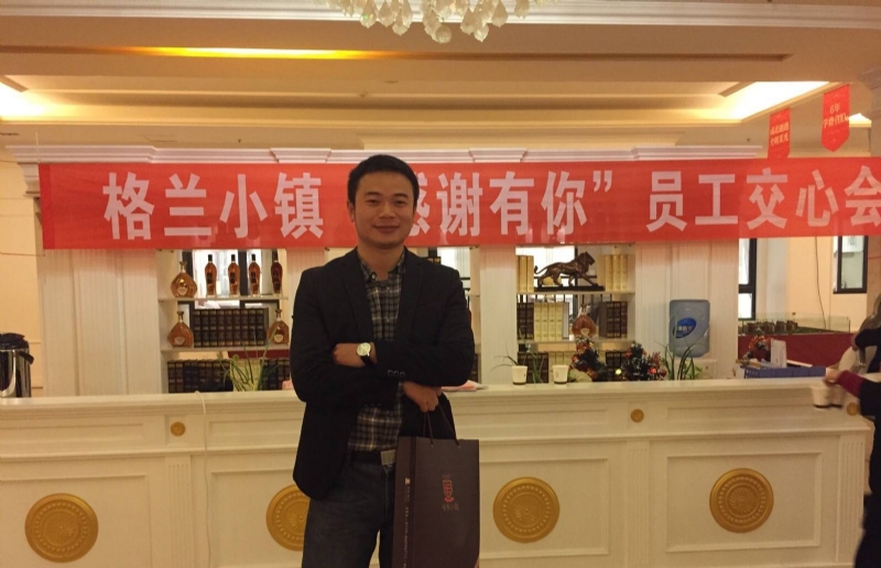 曾经的心疼的第一张照片--贵阳相亲服务中心