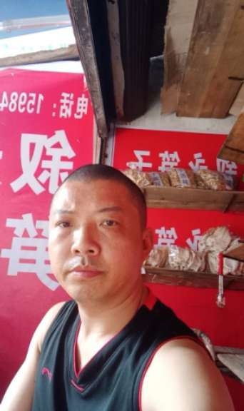 叙永笋子的第一张照片--贵阳相亲服务中心