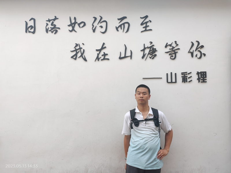 天行者的第二张照片--贵阳相亲服务中心