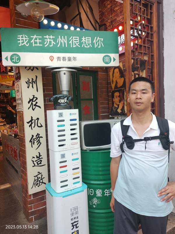 天行者的第三张照片--贵阳相亲服务中心