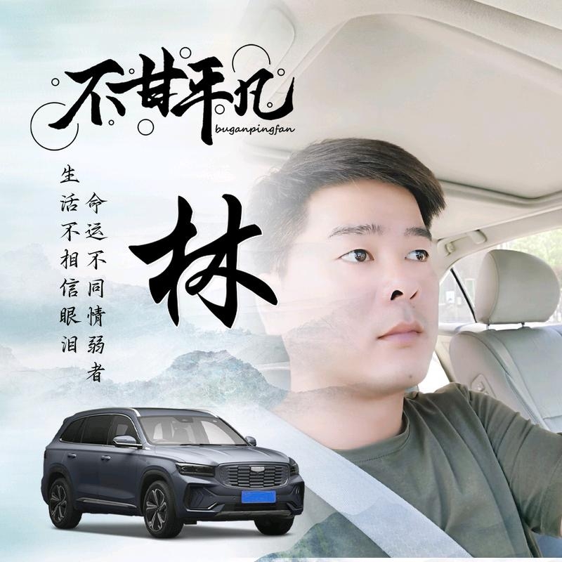 醉迴三笙的第一张照片--贵阳相亲服务中心