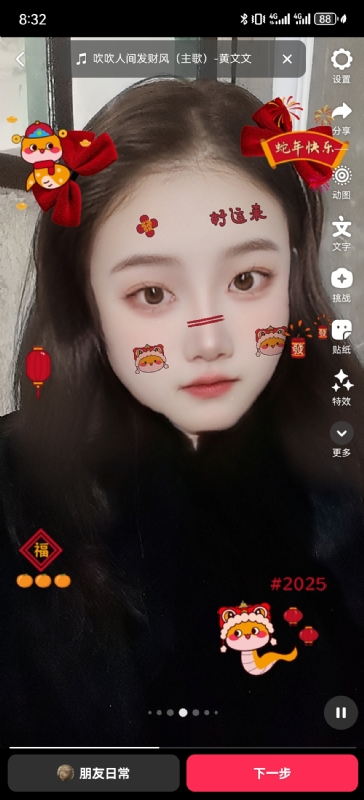 weiwei的第一张照片--贵阳相亲服务中心