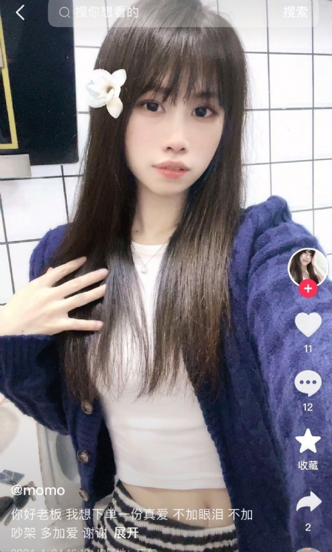 未倌青丝的第二张照片--贵阳相亲服务中心